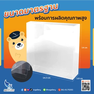 [Nx] Pokemon Box Protector - กล่องใส สำหรับปกป้อง Booster Box (สำหรับ โปเกมอนการ์ด Thai / JP)