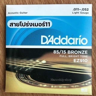 (พร้อมส่ง) สายกีตาร์โปร่ง สายกีตาร์ไฟฟ้า Guitar string เบอร์9/10/11/12 ครบชุด6เส้น จับนิ่ม เสียงใส กังวาล