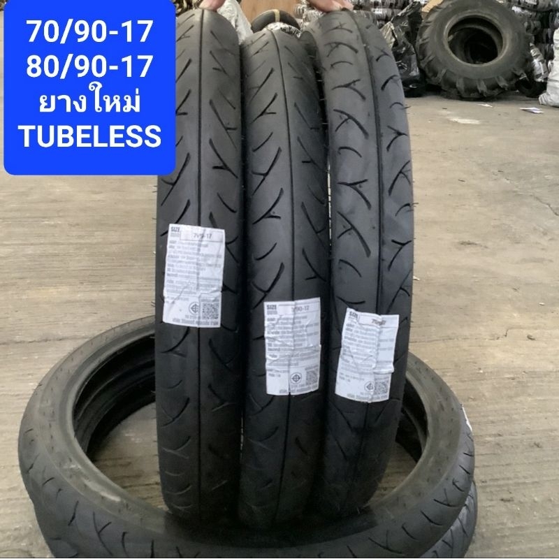 70/90-17 , 80/90-17 รุ่น 421 Vee rubber (DA) ยางสำหรับรถเวฟ จุ๊ปเลส (TUBELESS) ยางใหม่ ผลิตปี24 มีปร