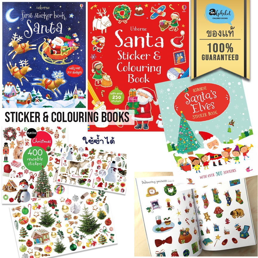 [หนังสือ สติ๊กเกอร์] Usborne Sticker & Activity, Christmas Reusable Sticker #activity #usborne
