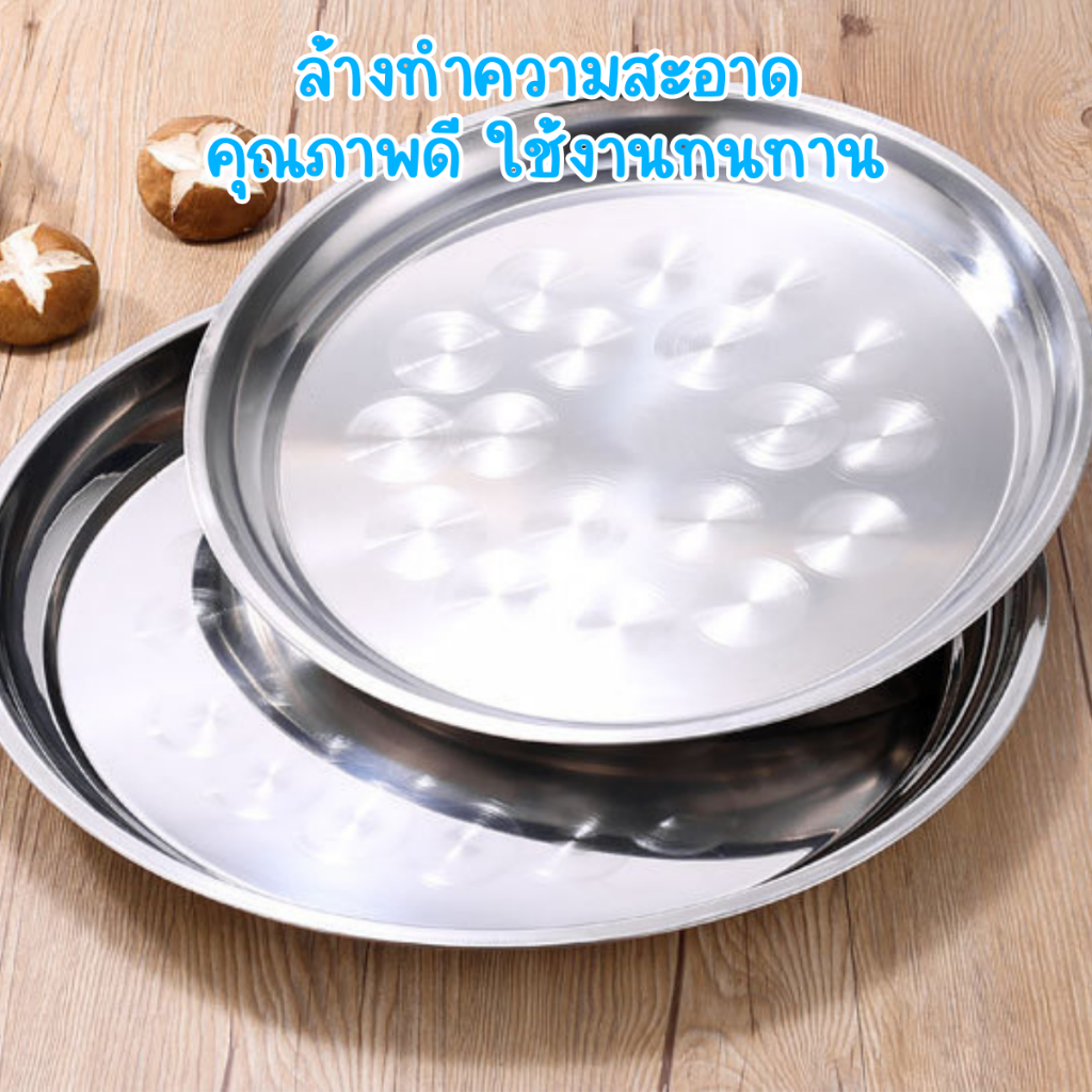 เจอบางๆสนิมก็มี ส่งช้า มาทางนี้โรงงานมาเอง ถาดกลมสแตนเลส ลายก้นหอย ถาดใส่อาหาร 🧧ใส่ของไหว้เทศกาลต่างๆเช่นตรุษจีน🧧 - รูปที่ 3