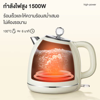 Simplus Kettles กาต้มน้ำไฟฟ้า ป้องกันน้ำร้อนลวก 2 ชั้น 1.7 ลิตร 304 ซับสแตนเลสกาต้มน้ำ ตัดไฟอัตโนมัติ DRSH006
