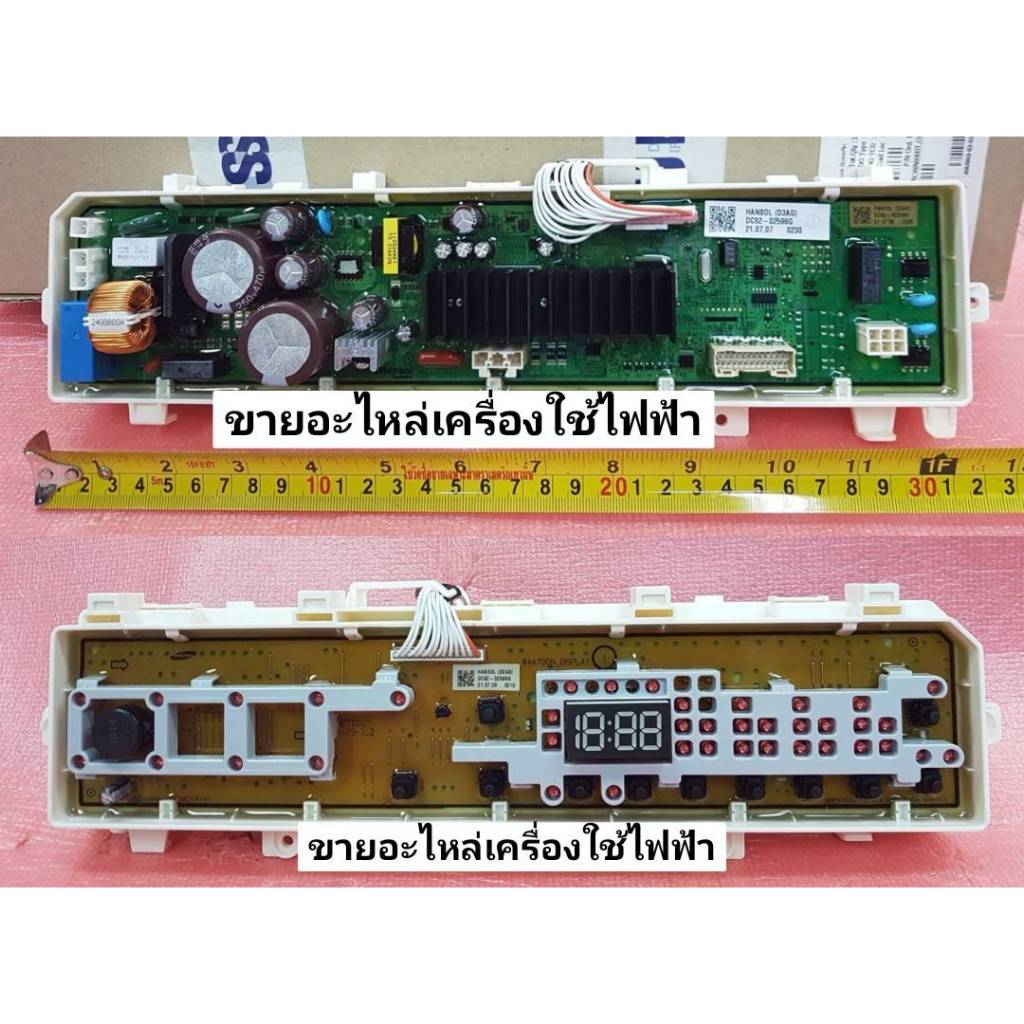 เมนบอร์ด+ดิสเพลย์เครื่องซักผ้าซัมซุง ASSY PBA MODULE DC92-02596G ใช้กับรุ่นWA16T6260WW/ST