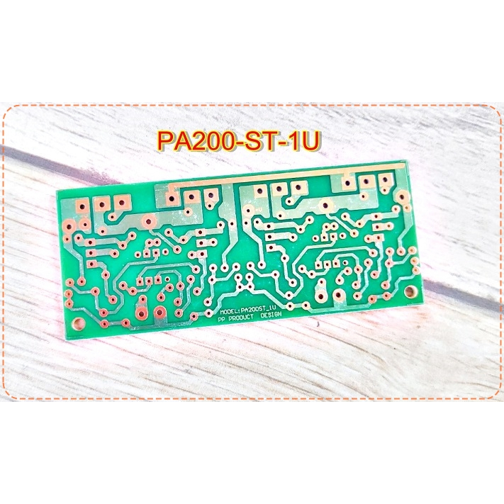 PCBแผ่น บอร์ดไดร์ PA100-1U PA200-1U Amplifier Bord แผ่นPCB ชนิด FR-1 แข็งแรง โมดูลขยายเสียง จำนวน1แผ่น