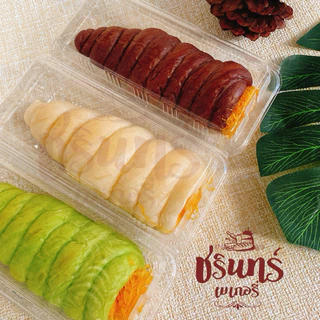 ครีมฮอร์นฝอยทอง ไส้ใบเตย/โกโก้ ชิ้นละ 20.-