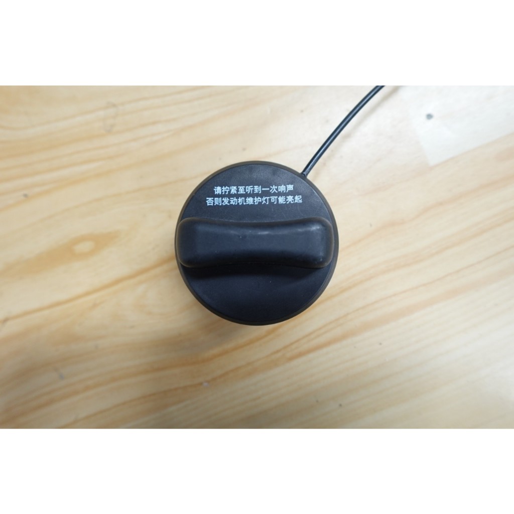 ฝาปิดถังน้ำมัน Nissan Tiida,Almera,March,Sylphy,Pulsar,Teana