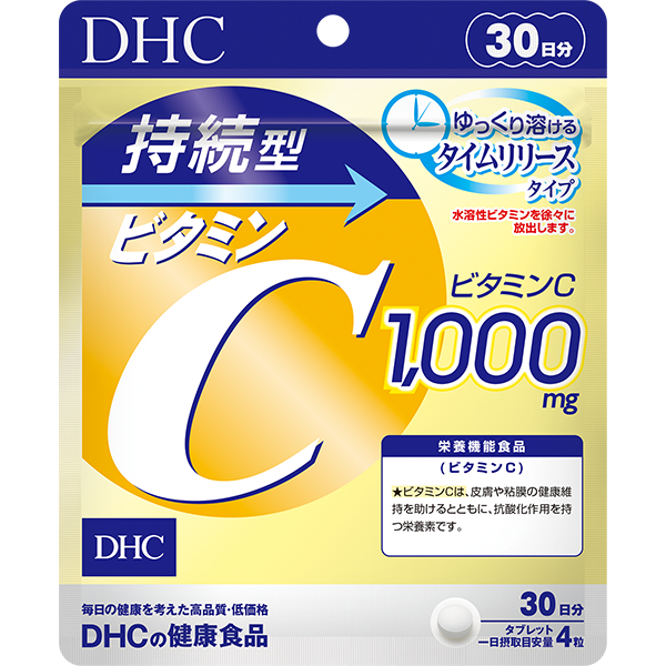 DHC vitamin C Sustainable 1000 mg 30 วัน ชนิดเม็ดละลายช้า ช่วยให้ร่างกายดูดซึมวิตามินซีได้ดียิ่งขึ้น