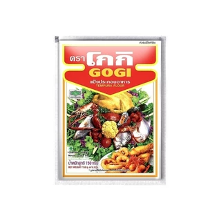 [มี 2 ขนาด] Gogi โกกิ แป้งทอดกรอบ แป้งเทมปุระ 150-500g Gogi Tempura Flour Batter Mix แป้งประกอบอาหาร แป้งชุบทอด Cooking