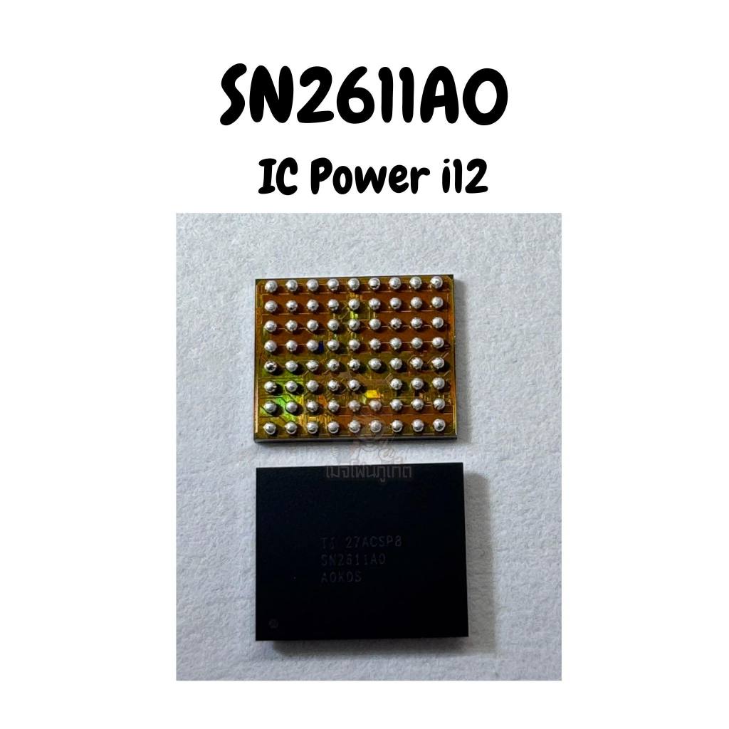 SN2611A0 ic ชาร์จ i 12 อุปกรณ์เสริมสำหรับโทรสัพท์มือถือ