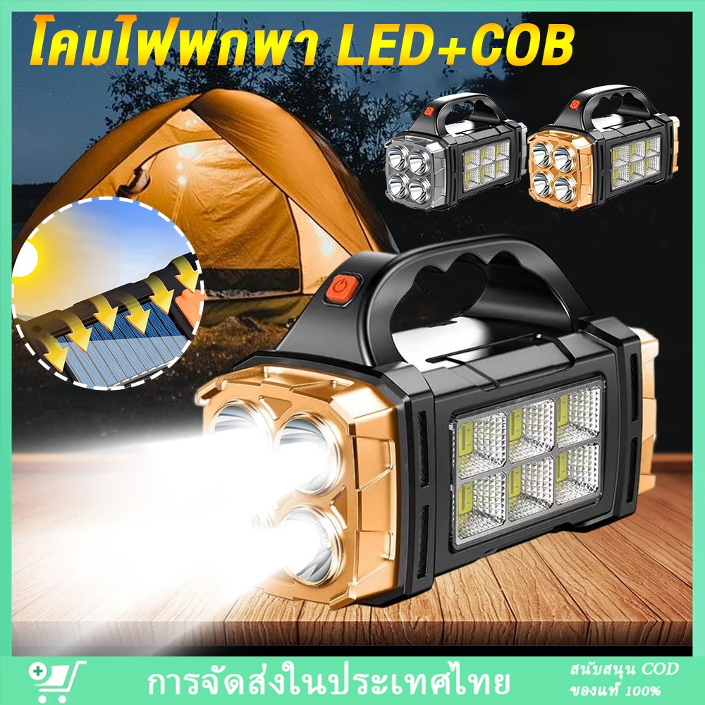 ไฟฉาย ไฟฉายแรงสูง 100000 lumens LEDความสว่างสูง ไฟฉายแรงสูง แท้ ไฟฉายไฟแรงสูง ไกล ชาร์จพลังงานแสงอาทิตย์ ไฟฉายแบบชาร์จ