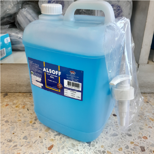 เจลสีฟ้า Alsoff Hand Sanitizing Gel แอลซอฟฟ์ เจลแอลกอฮอล์ แกลอน 5 ลิตร มีหัวปั๊มแยก เจลล้างมือ แกลลอนฟ้า