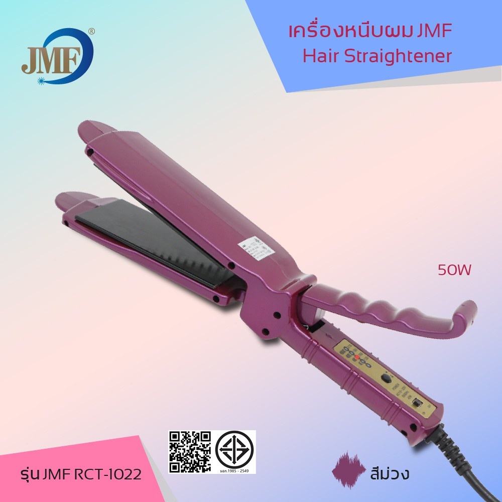 [ของแท้]JMF-1022 เครื่องหนีบผม ยืดผม ทำวอลลุ่ม ร้อนเร็ว ที่หนีบผม เครื่องรีดผม ที่รีดผม  ที่ม้วนผม แกนม้วนผม ไฟฟ้า