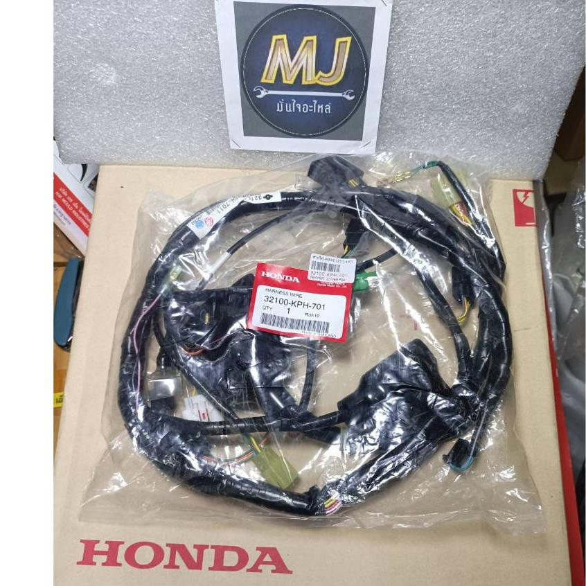 ชุดสายไฟ Honda 32100-KPH-701 Wave125'i รุ่นไฟเลี้ยวบังลมสินค้าแท้ศูนย์