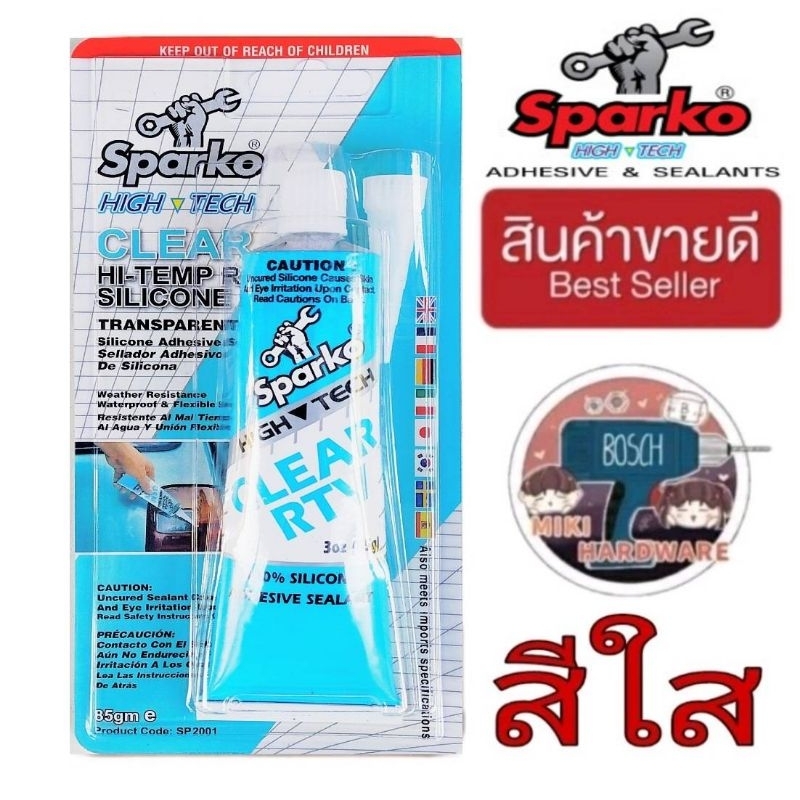 SPARKO กาวแทนปะเก็น สีใส RTV Gasket Sealant ของแท้100%