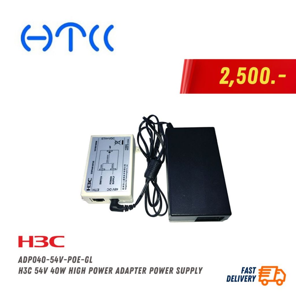 H3C 54V 40W High Power Adapter Power Supply ~ ADP040-54V-PoE-GL