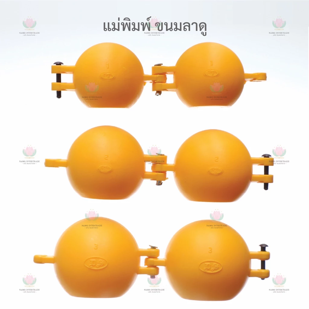 พิมพ์ขนมลาดู นำเข้าจากอินเดีย