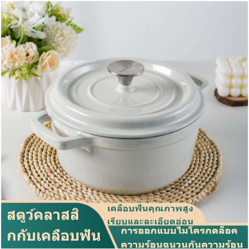 Enameled Cast-Iron Cookware Multi-Functional Stew Pot Enamel Pan Smolder Stew-Pan Uncoated Braised Non-Stick Pan