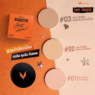 VERENA - Envy Powder Collagen VitaminC เวอรีน่า แป้ง