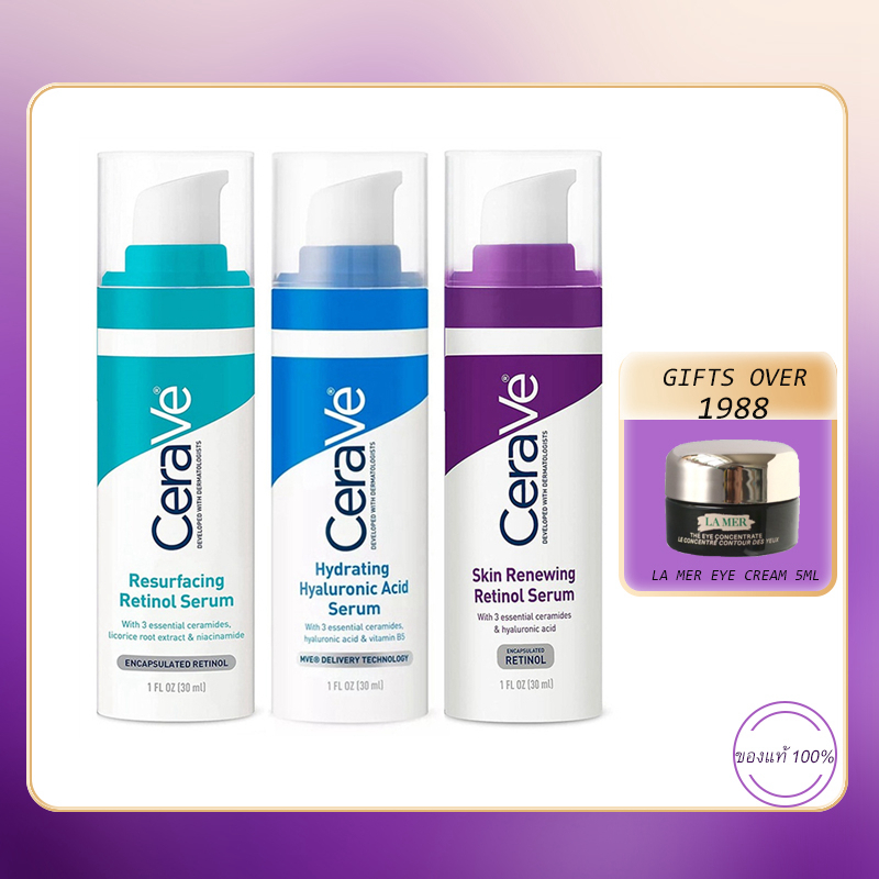 Cerave Skin Renewing Retinol Serum & Resurfacing Serum & Hydrating Hyaluronic Acid Serum 30ml เรตินอล ครีมลดริ้วรอย ลดเล