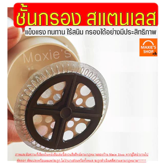 กาชงกาแฟ WANNA (มีให้เลือก3ขนาด) เหยือกชงกาแฟ เครื่องชงกาแฟ