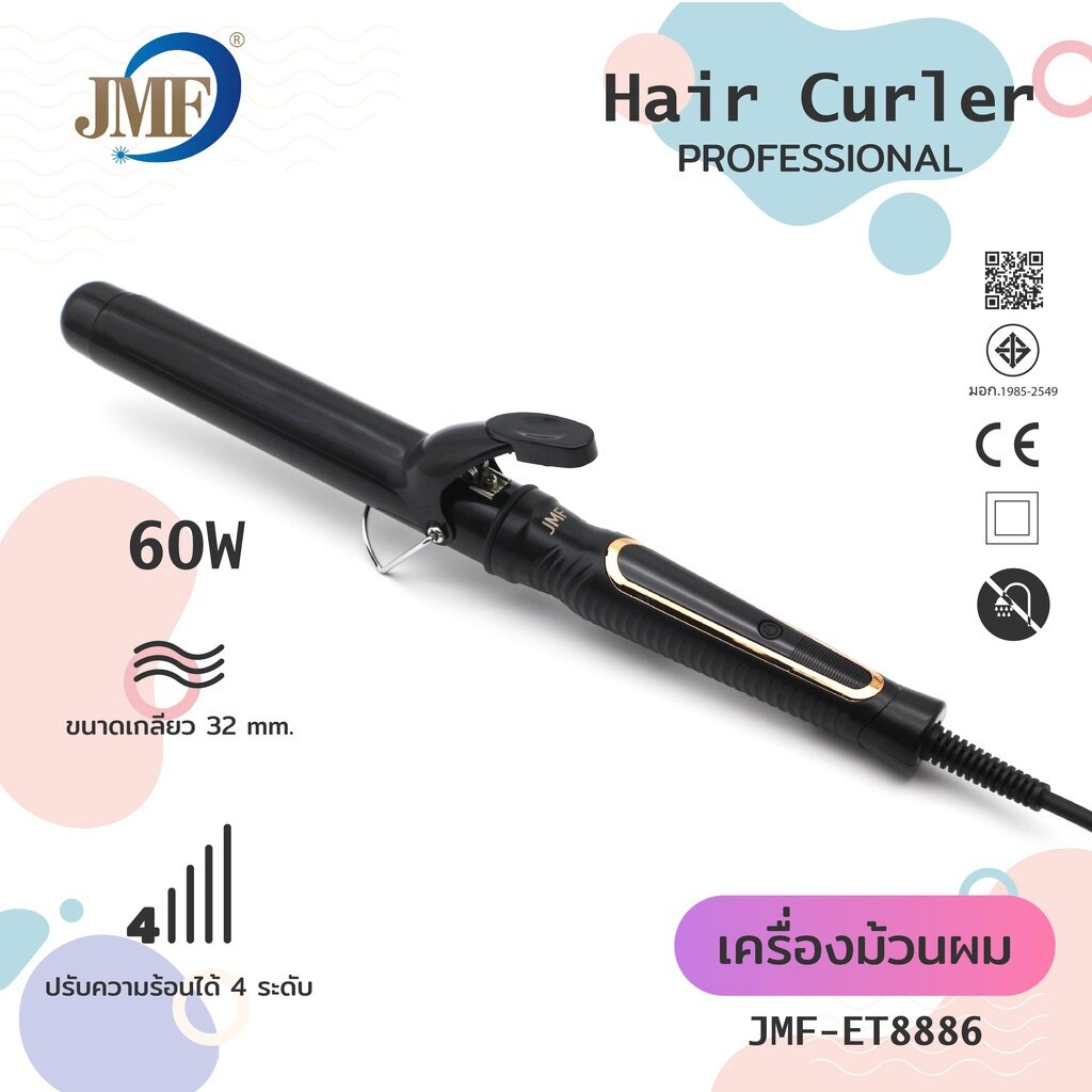 ใหม่ เครื่องม้วนผม 32mm ที่ม้วนผม ที่ลอนผม แกนม้วนผม เครื่องหนีบผม เครื่องลอนผม มอก.