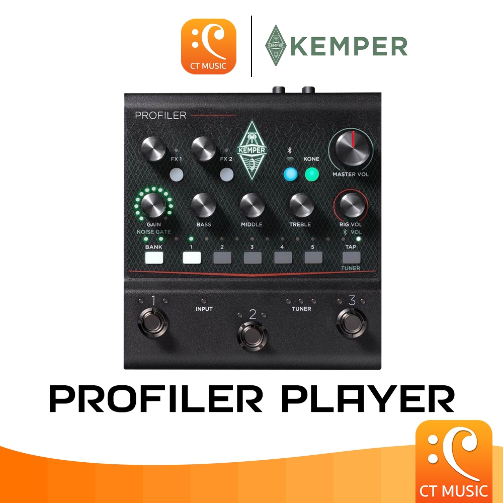 Kemper Profiler Player Guitar Effect เอฟเฟคกีตาร์ ProfilerPlayer