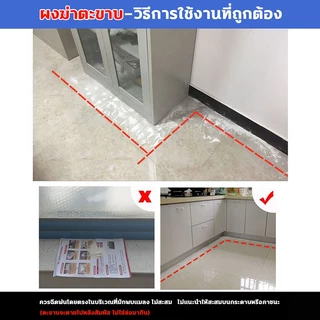Lang!!! ส่งไว!!!ยาฆ่าตะขาบ ผงไล่ตะขาบ ไล่ตะขาบ กำจัดตะขาบ กำจัดรวดเร็ว ป้องกันยาวนาน สูตรอ่อนโยน ปลอดภัยต่อคนสัตว์เลี้ยง