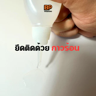 พลาสวูด A4 หนา 3 มิล แผ่นเรียบ กันน้ำ | PVC Foam Board ใช้ได้ทั้งในร่ม-กลางแจ้ง งาน DIY ป้าย