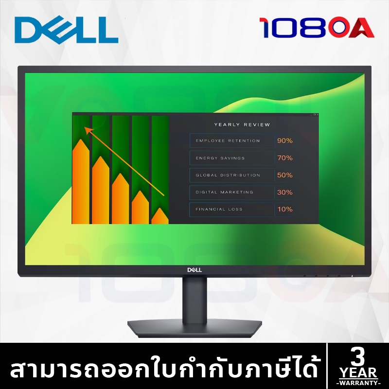 DELL SE2425HM 23.8″ (VGA, HDMI) 100Hz IPS FHD MONITOR จอทำงานออฟฟิศ ประกันศูนย์ 3 ปี