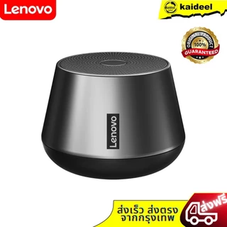 Lenovo K3 PRO ลําโพงบลูทูธไร้สาย HIFI เอฟเฟคเสียงสเตอริโอ กันน้ํา แบบพกพา