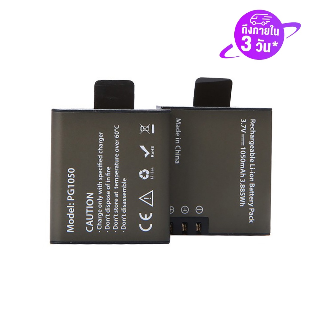 2 ชิ้นแบตเตอรี่กล้องแบบชาร์จไฟได้ PG1050 สำหรับ SJCAM SJ4000 SJ5000 SJ6000 SJ8000 EKEN 4 พัน H8 H9 GIT-LB101 GIT PG900