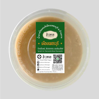 น้ำตาลโตนดชนิดครีม สูตรจ้าวตาลแท้ (100%น้ำตาลโตนด) แบบกระปุก 500 กรัม
