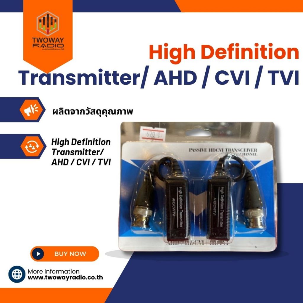 PASSIVE HDCVI TRANSCEIVER SINGLE CHANNEL