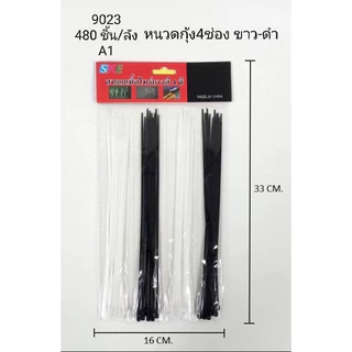 📣สายเคเบิ้ลไทร์, สายรัดของขาวดำ,สีสดใส {ยกโหล12แพ็ค}