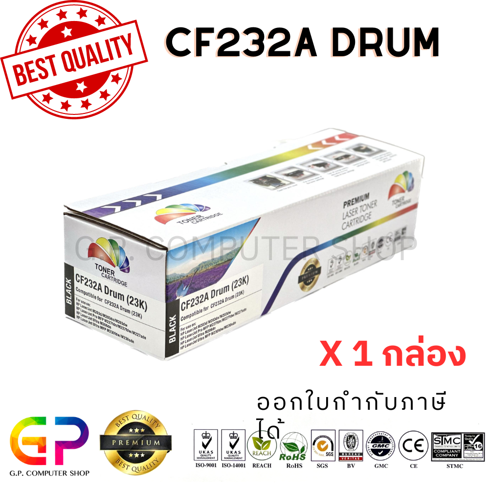 Color Box / HP / CF232A / 32A / ดรัมเลเซอร์เทียบเท่า / สีดำ / 23,000 แผ่น / 1 กล่อง