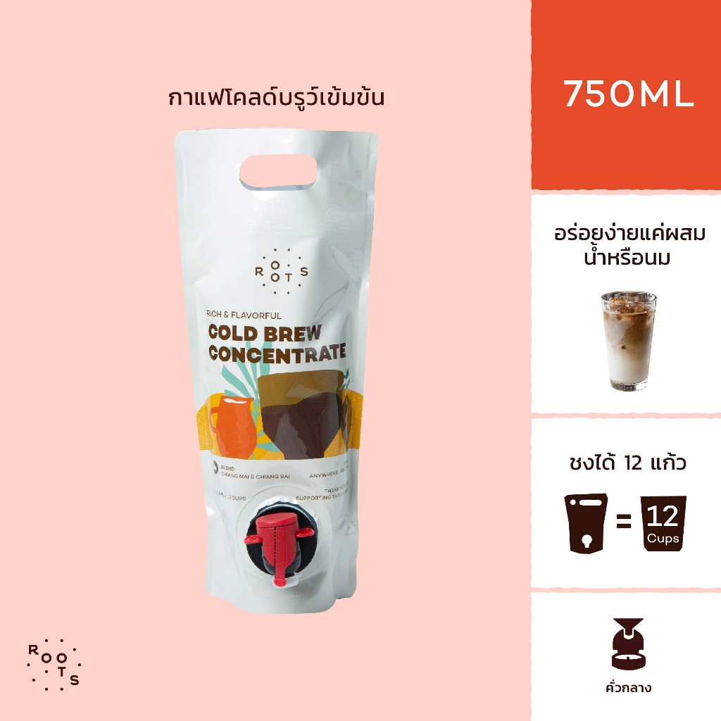 Roots Coffee Cold Brew Concentrate กาแฟ Cold Brew แบบเข้มข้น ขนาด 750ml ชงได้ 12 แก้ว