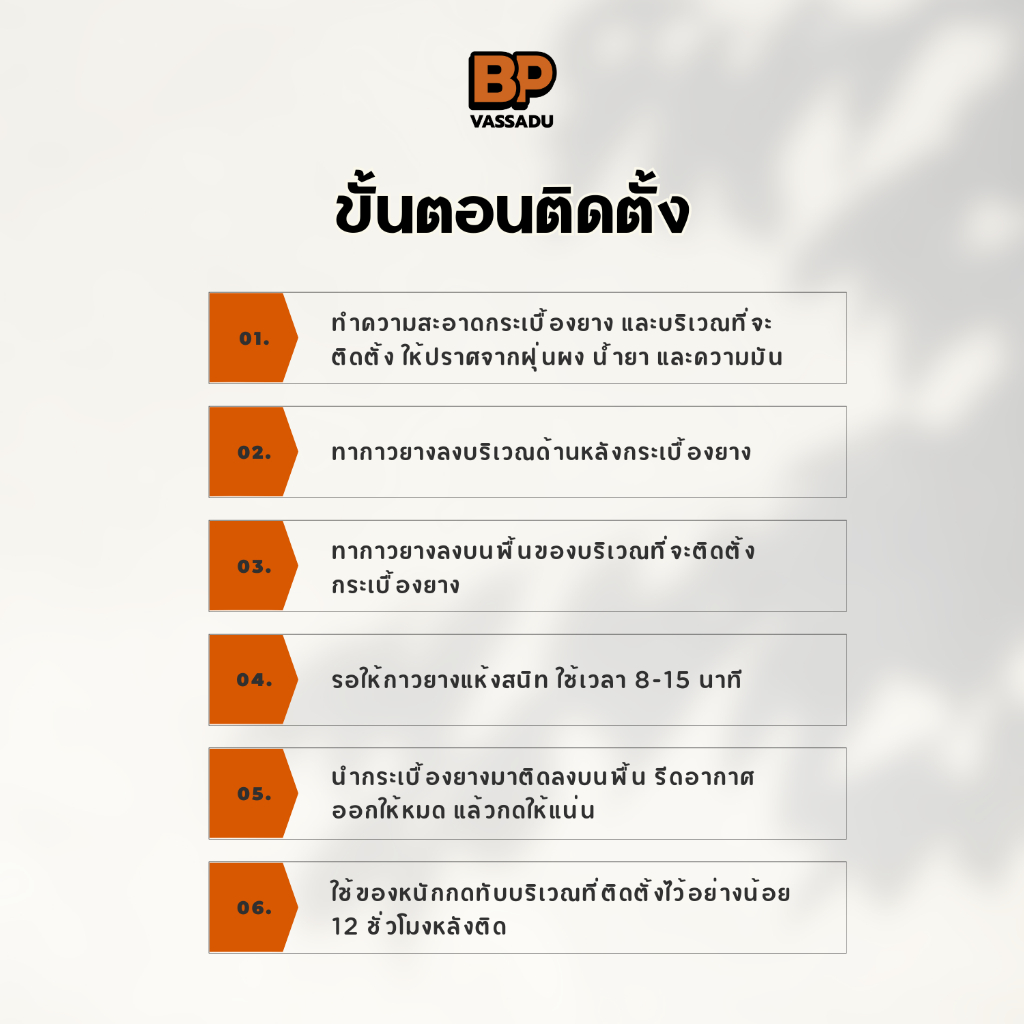 กาวปูกระเบื้องยาง ขนาด 1 ลิตร กาวยางสำหรับใช้ปูพื้นกระเบื้องยาง ติดแน่น แห้งไว