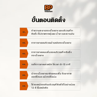 กาวปูกระเบื้องยาง 1 ลิตร ติดแน่น แห้งไว | กาวติดพื้นไวนิล PVC ปูพื้นลามิเนต กาวยาง