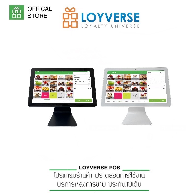 NEW เครื่องบันทึกเงินสด Loyverse POS 15.6