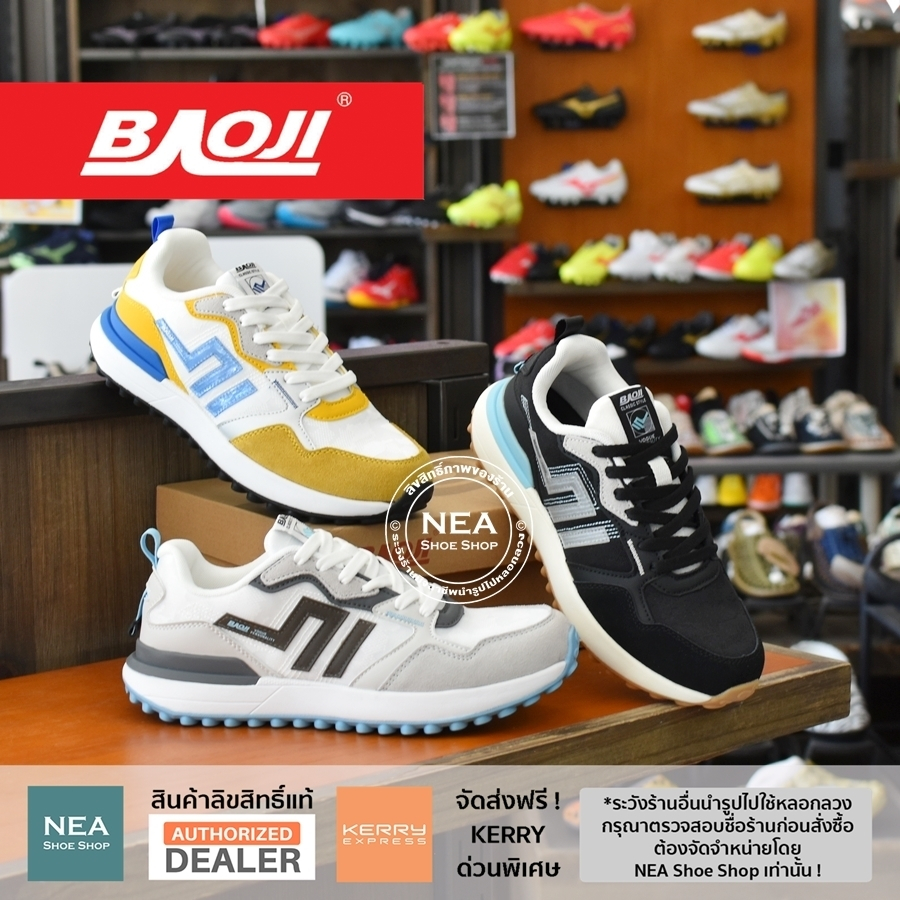[ลด30% เก็บโค้ด 4100FASHDD] Baoji 823 Classic Sneaker [M] NEA รองเท้าผ้าใบ บาโอจิ แท้ ผู้ชาย