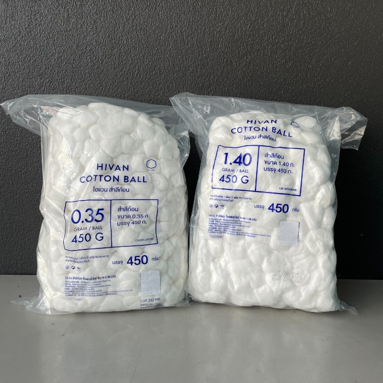 สำลีก้อน สำลีก้อนใหญ่ 0.35/1.40 กรัม ถุง 450 กรัม