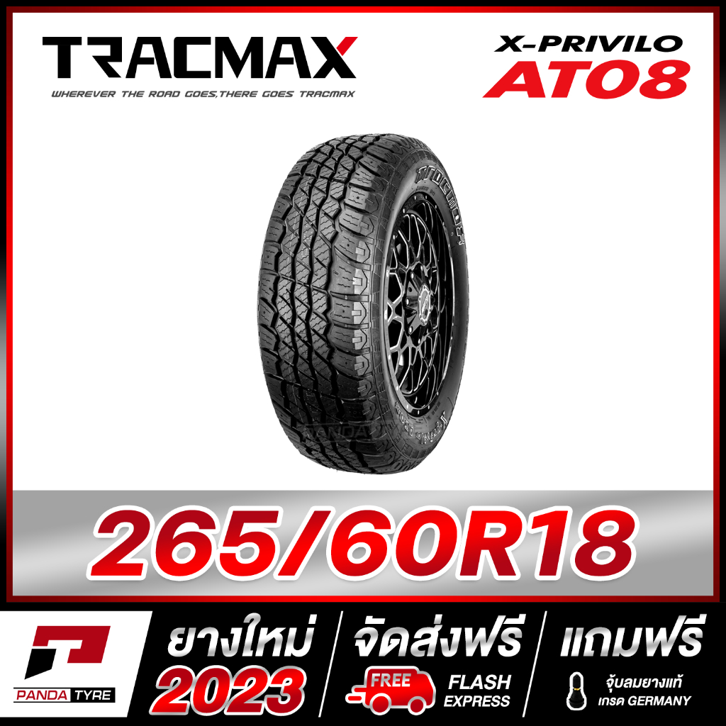 TRACMAX 265/60R18 ยางรถยนต์ขอบ18 รุ่น X-PRIVILO AT08 x 1 เส้น (ยางใหม่ผลิตปี 2023)
