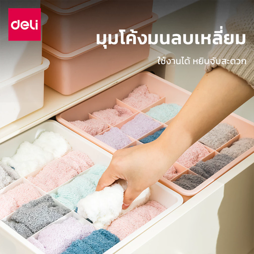 Deli กล่องจัดระเบียบ กล่องเก็บชุดชั้นใน กล่องชุดชั้นใน ป้องกันฝุ่น วางซ้อนกันได้ มีช่องแบ่ง จัดระเบียบตู้ storage box thumbnail 3