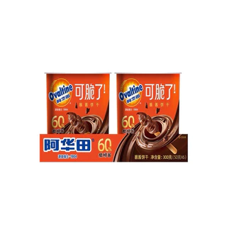 [ถูกสุด] บิสกิท จิ้มช้อคโกแลต Ovaltine Biscuit ขนาด 50g นำเข้าจากต่างประเทศ