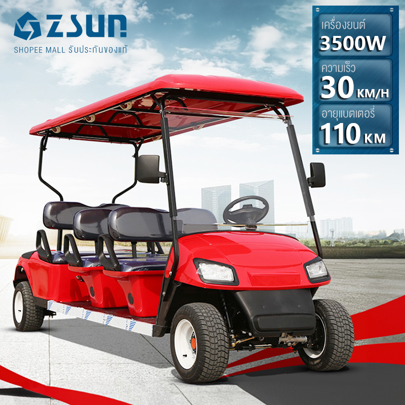 ZSUN รถกอล์ฟไฟฟ้า รถไฟฟ้า 4ล้อผู้ใหญ่ สี่ล้อไฟฟ้า รถ กอล์ฟ ไฟฟ้า4ล้อ golf cart electric รถก๊อฟไฟฟ้า