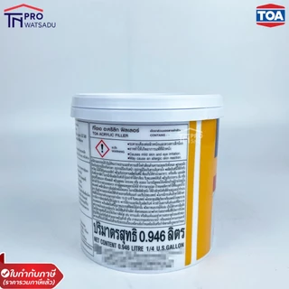 TOA Acrylic Filler สีโป๊วผนัง ทีโอเอ อะคริลิก ฟิลเลอร์ อุดโป๊วรอยแตกร้าว อุดโป๊ว รอยต่อ รอยหัวตะปู ขนาด 0.473/0.946