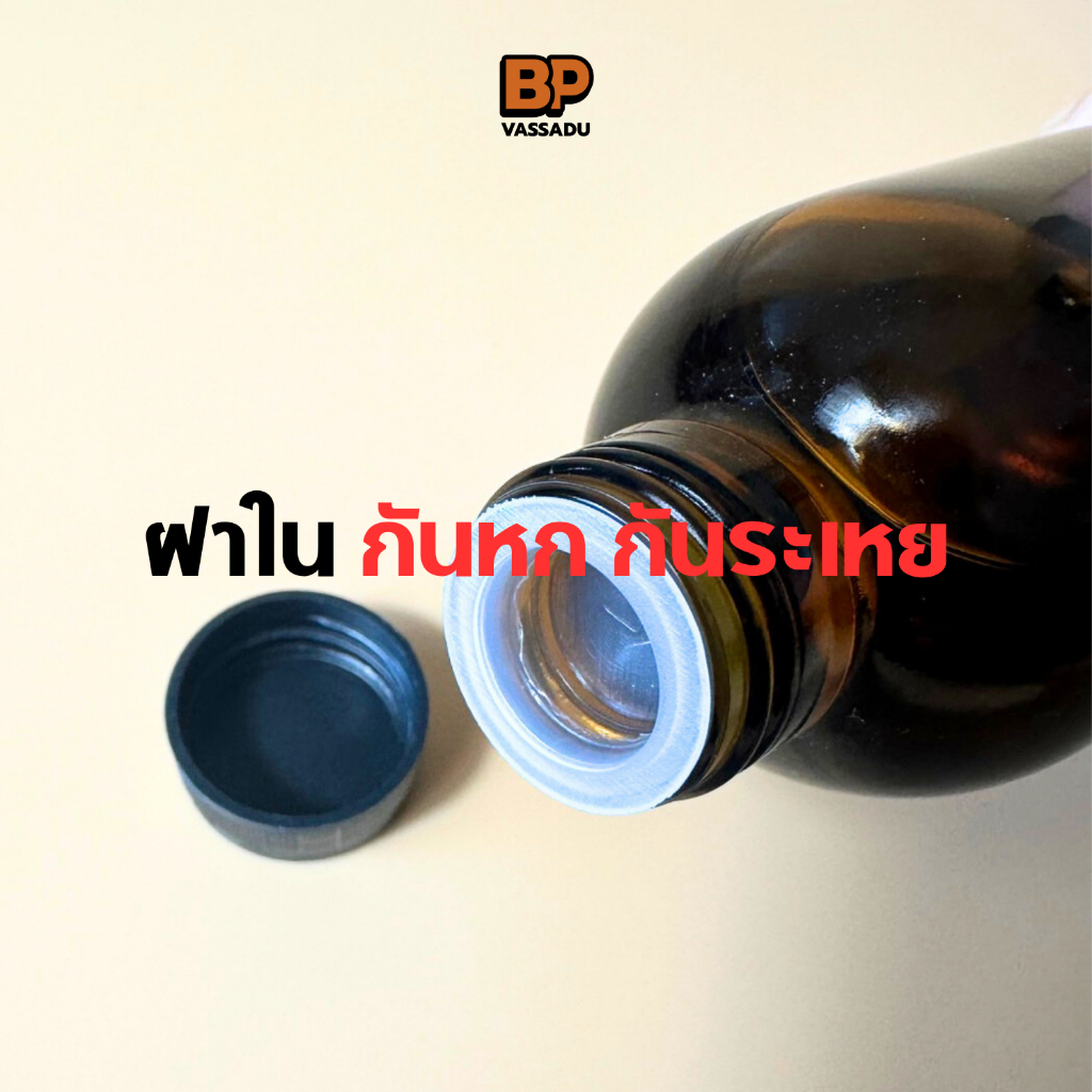 SB น้ำยาลบคราบกาว ยางมะตอย คราบสติกเกอร์ คราบกาวจากวอลเปเปอร์3D ใช้ลบคราบเหนียว คราบมัน คราบสกปรก - รูปที่ 5