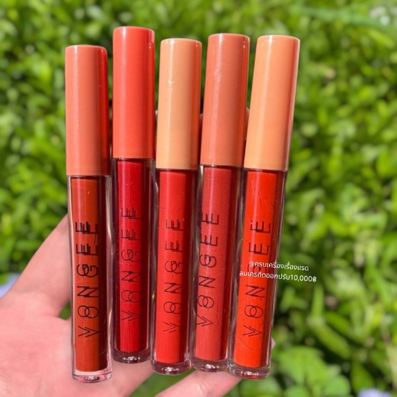 เซ็ตลิป​ ลิป ลิปกันน้ำ Vongee Lipstick 5 แท่ง 5 สี โทนอิฐ รูปที่ 5