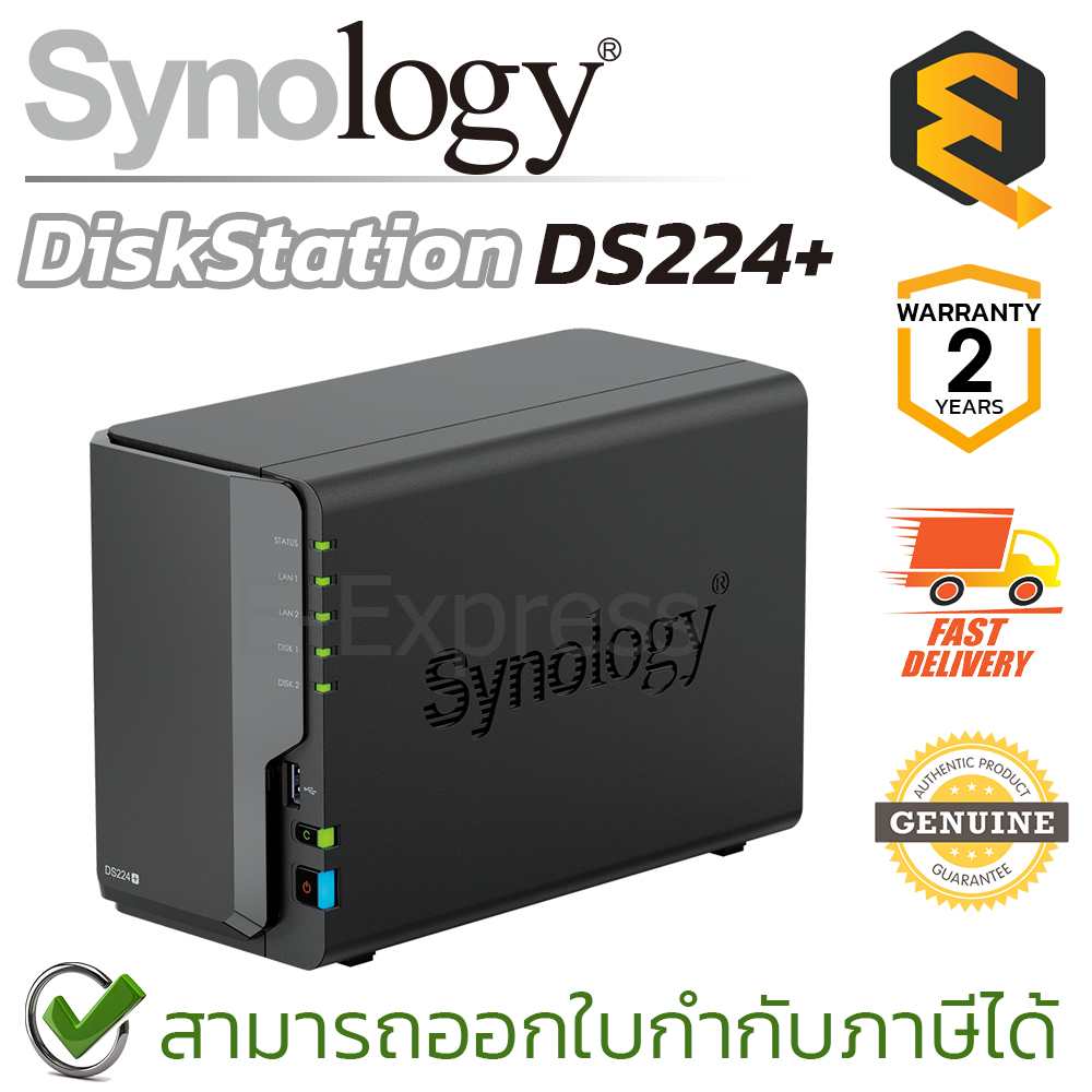 Synology NAS DS224+ 2-bay 4-core 2.0GHz อุปกรณ์เก็บข้อมูลบนเครือข่าย ของแท้ ประกันศูนย์ 2ปี