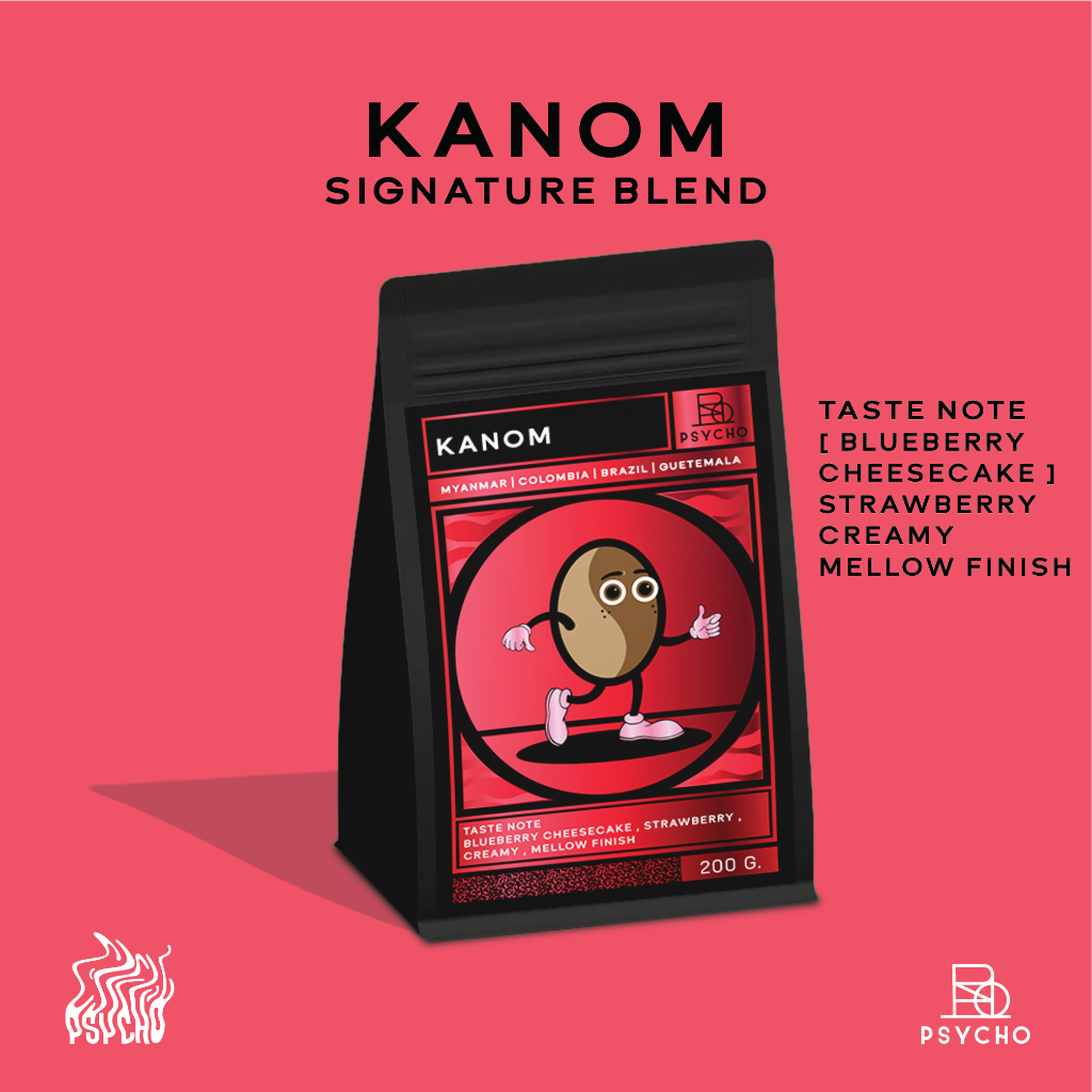 เมล็ดกาแฟคั่วอ่อนค่อนกลาง - Kanom Blend